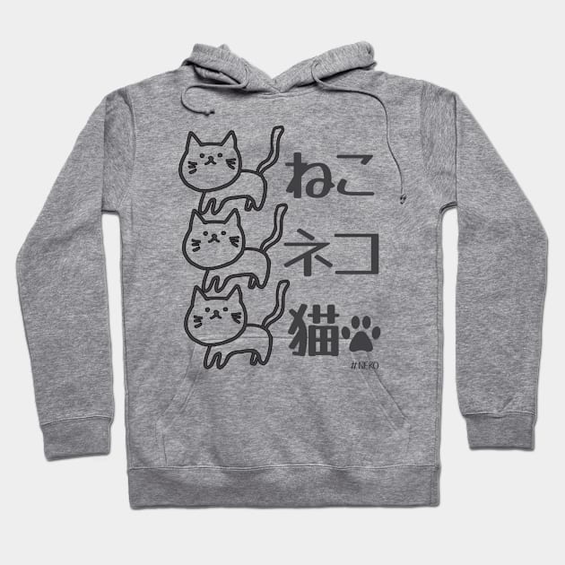 Cat Cat Cat, Kawaii Japanese neko Hoodie by kanchan